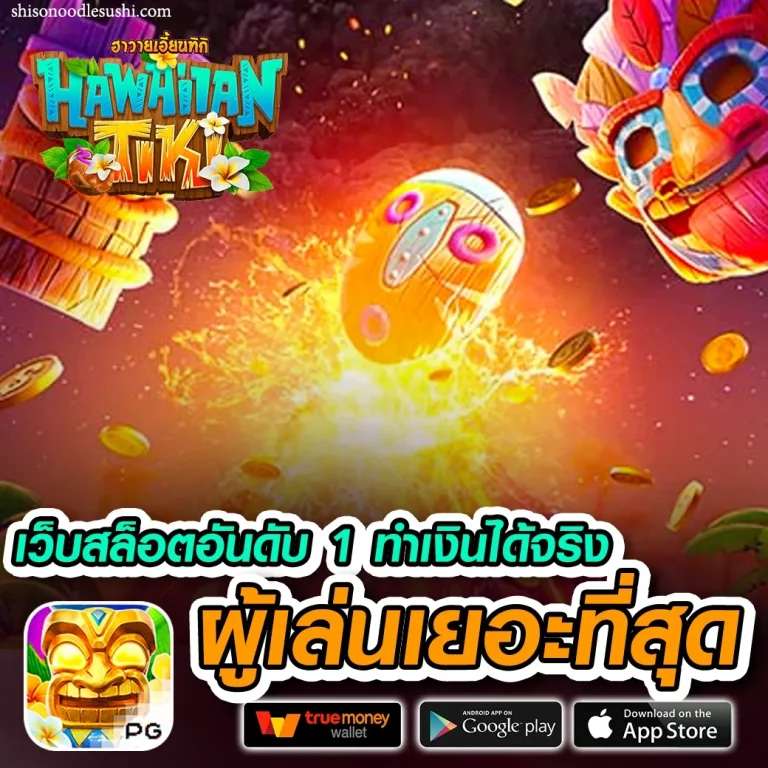 มังกรแดง888 ทางเข้า
